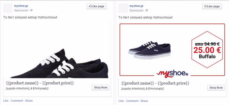 MyShoe-Ad Examples